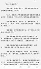 爱游戏体育官方app